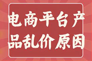 瓦妮莎：这一刻不仅是为了科比 也属于所有这些年来支持他的人