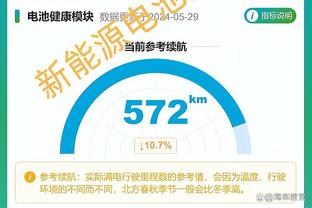 北青：戴伟浚等3人缺席对抗训练，可能被缺席对阵新加坡